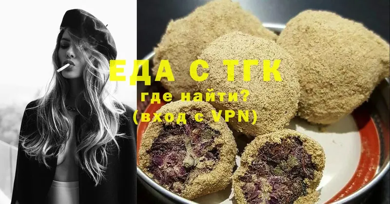 дарк нет наркотические препараты  Анива  Cannafood марихуана 