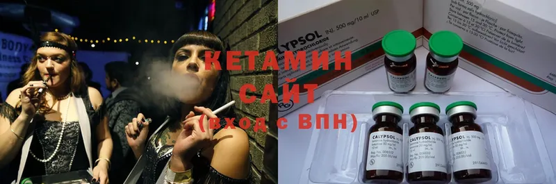 продажа наркотиков  Анива  КЕТАМИН ketamine 